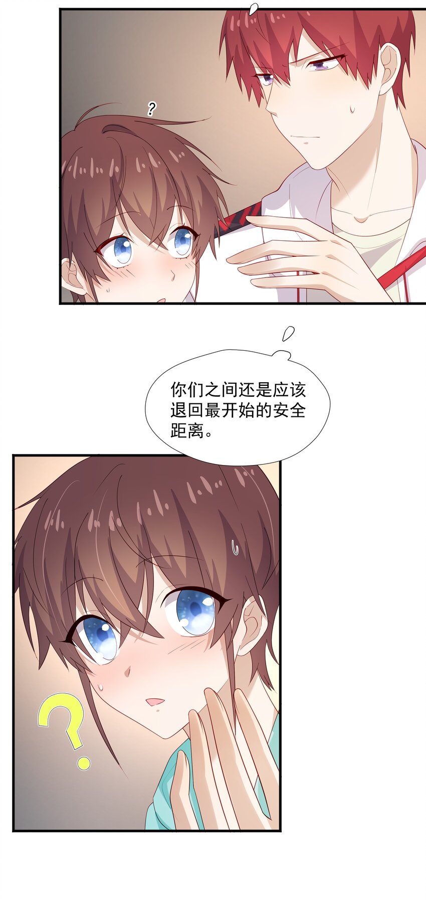 32离我远一点32