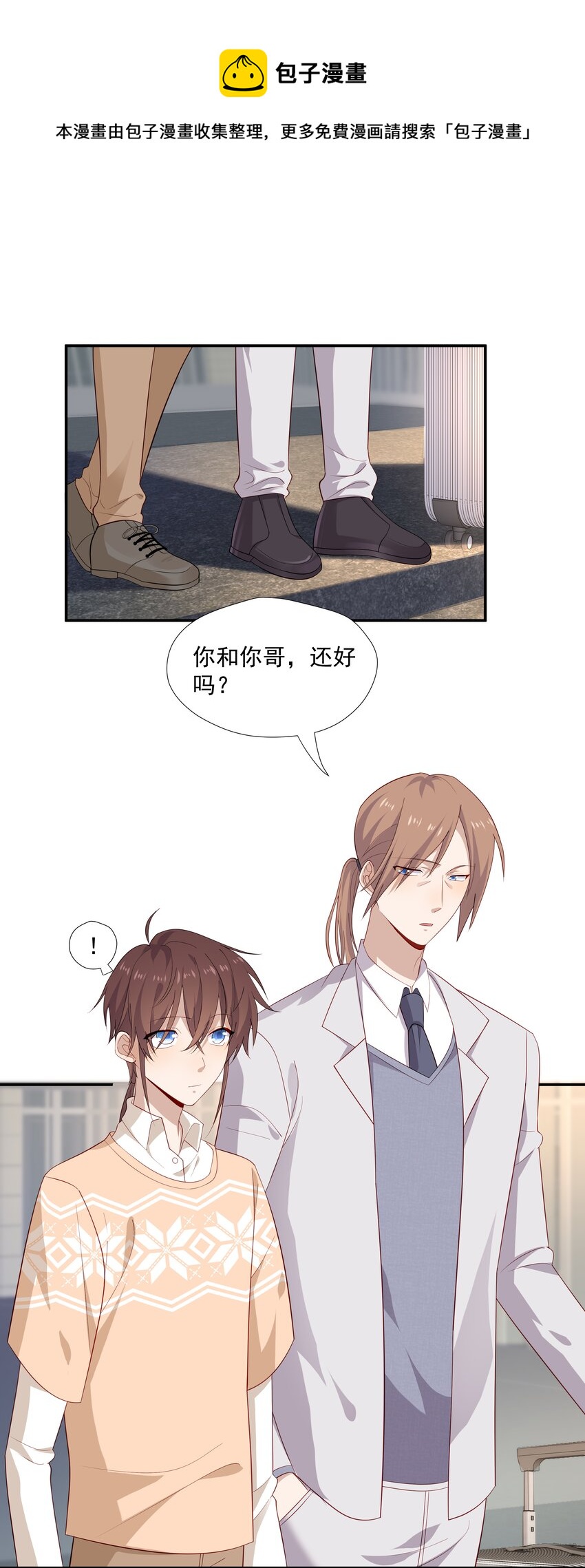 22 池小公主又哭了8