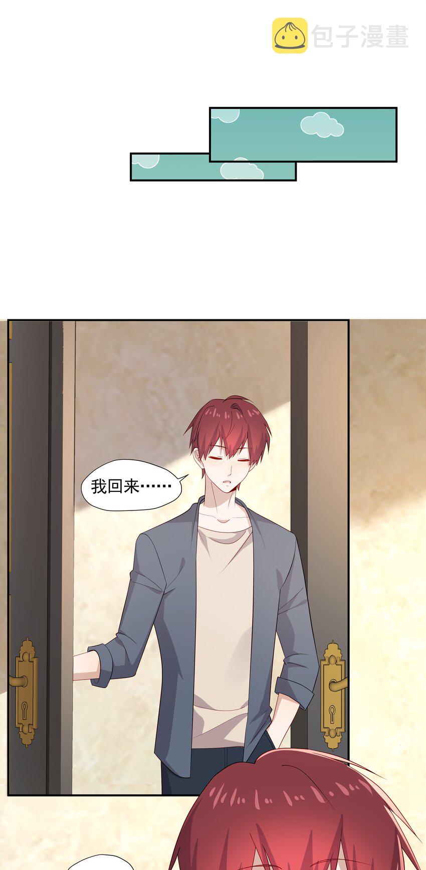 26 我很喜欢26