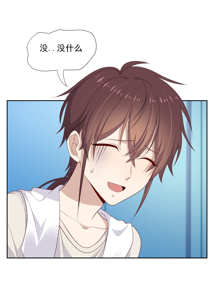 15 我可太喜欢你了9