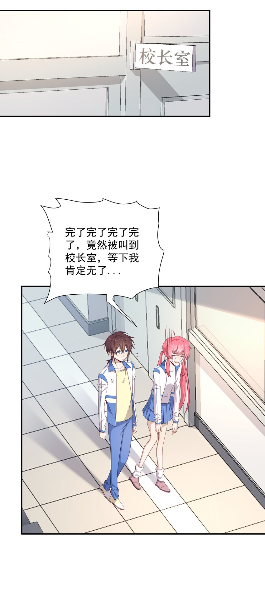 12 你叫谁叔叔35