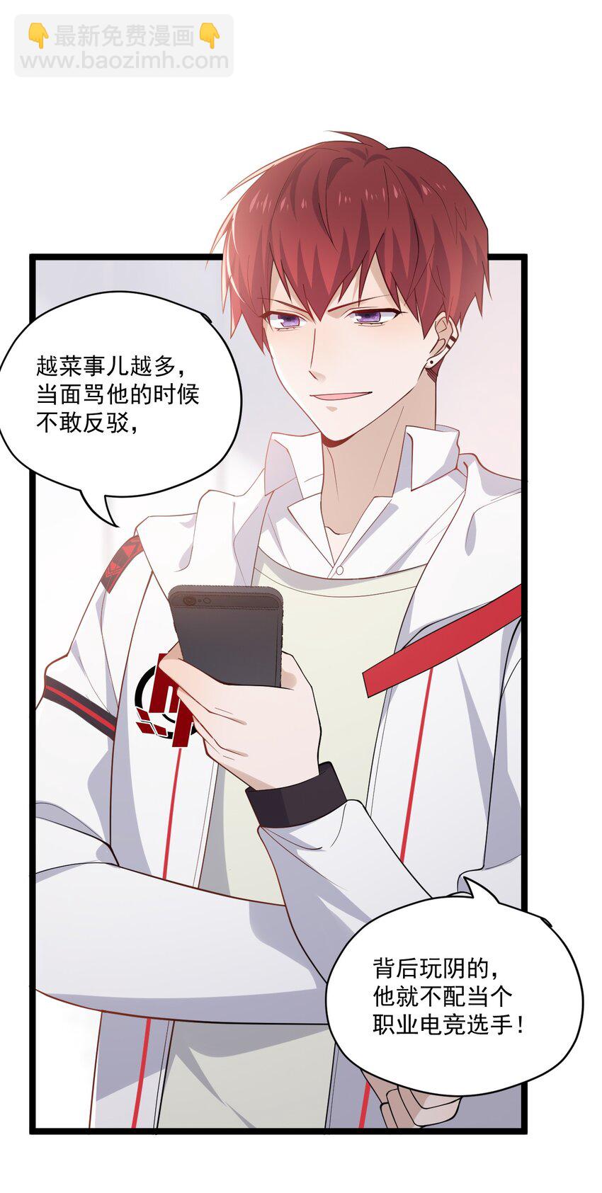 3 打朋友弟弟犯法么28