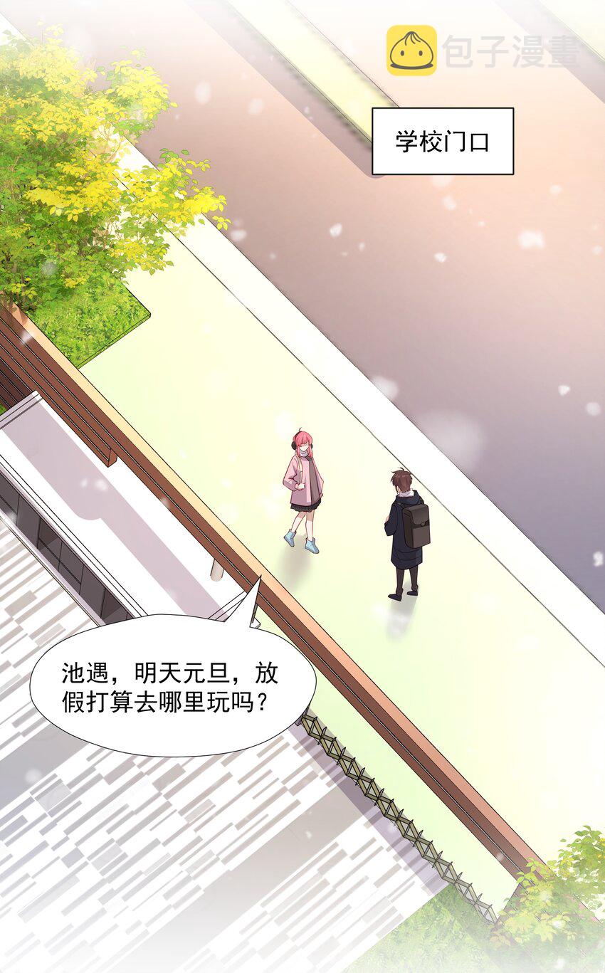 47 不要走5