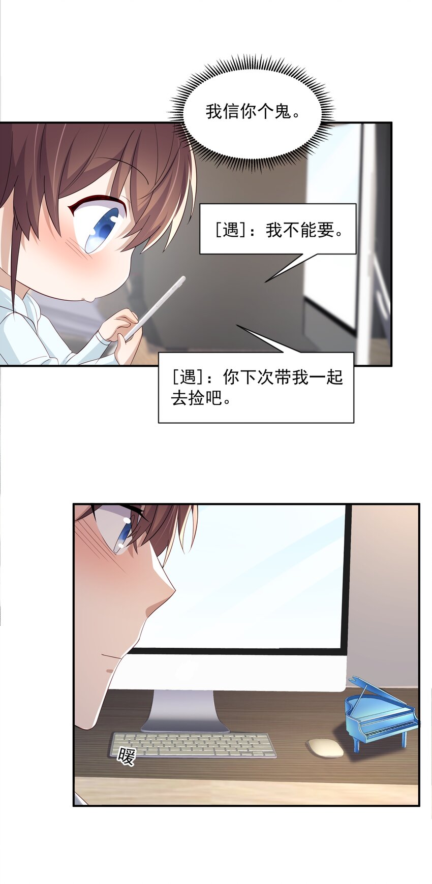 20 睡一晚29