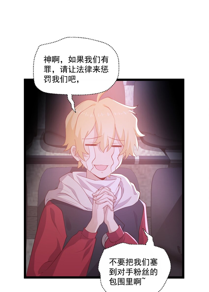 7 脱粉现场5