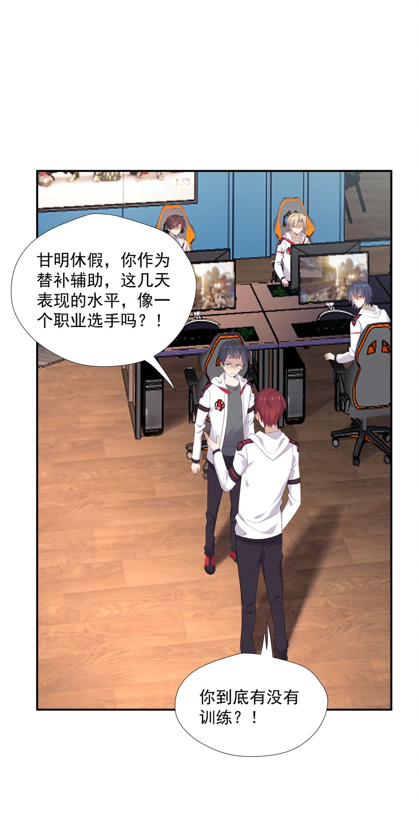 14 缺少糖分33