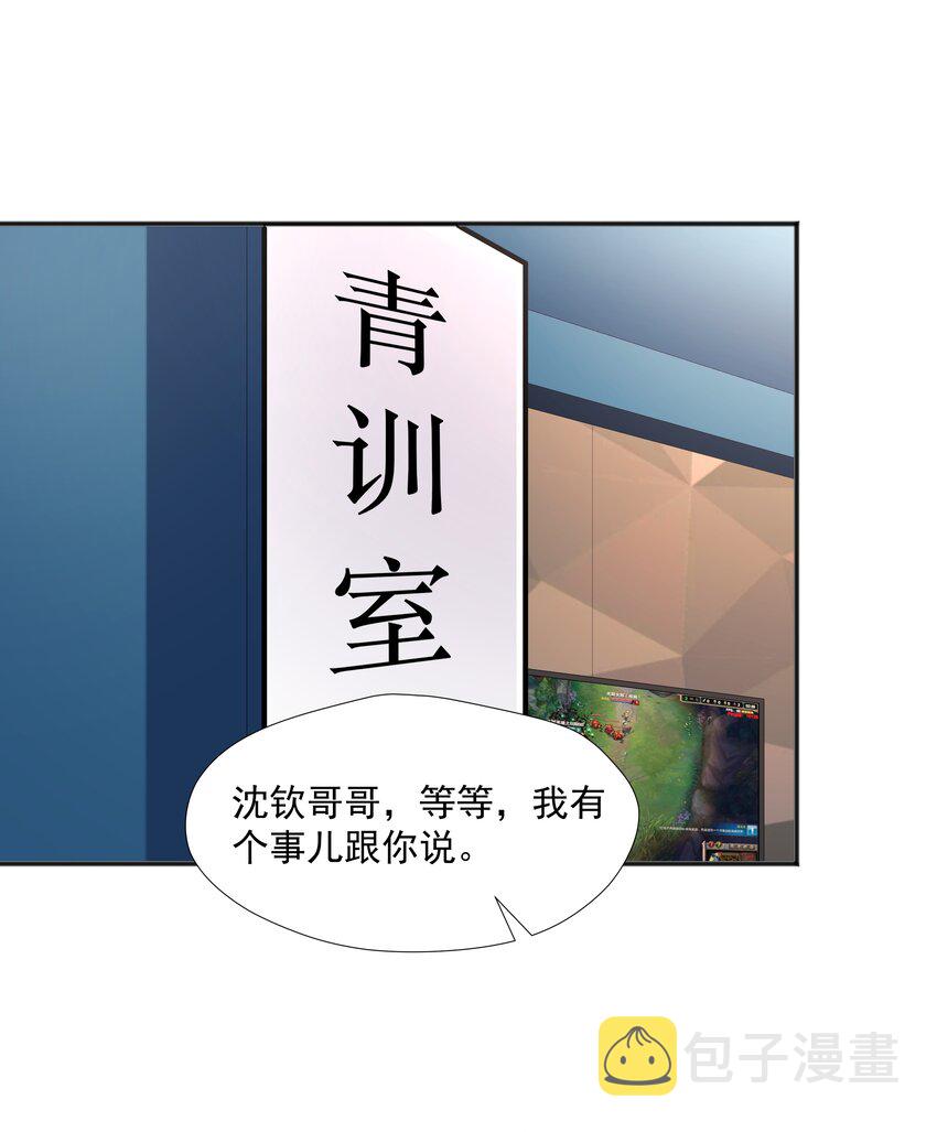 35夺“肤”之恨15