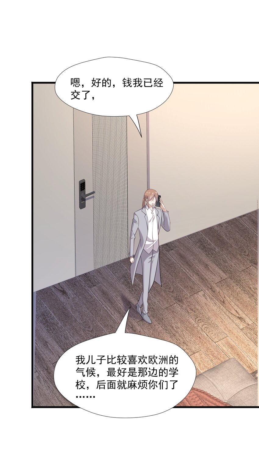 51 你受伤了？36