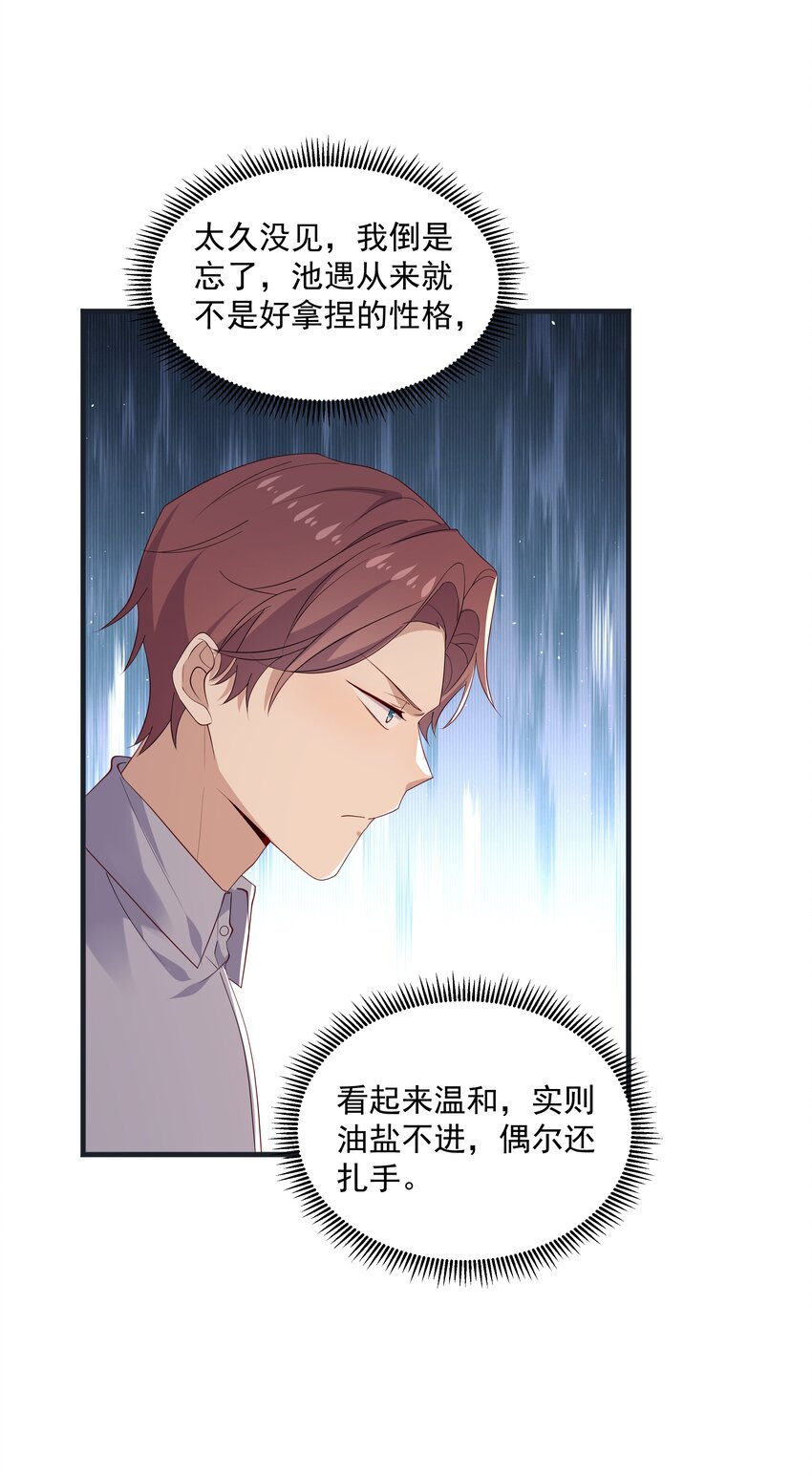 17 是你爹23