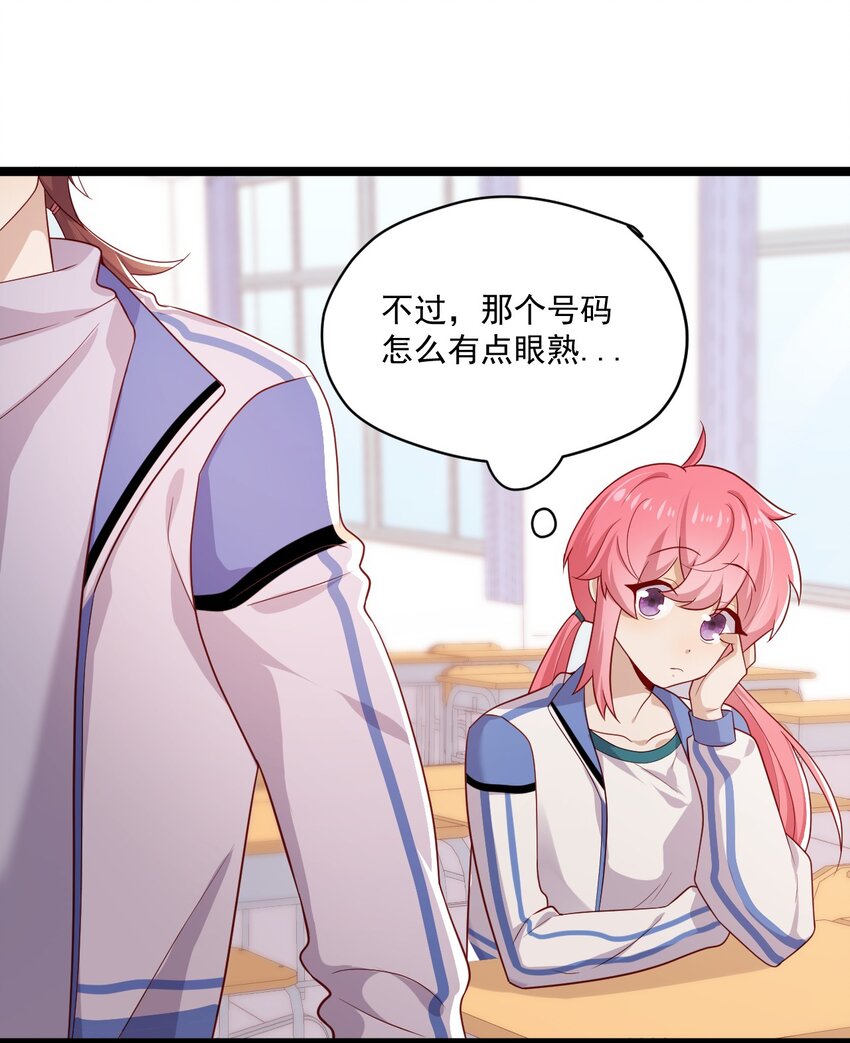 2 退订！45