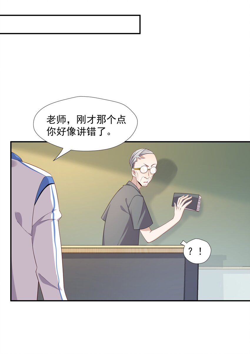 12 你叫谁叔叔11