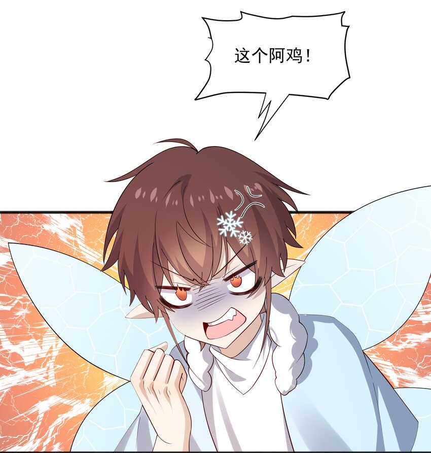 45 盗我号18