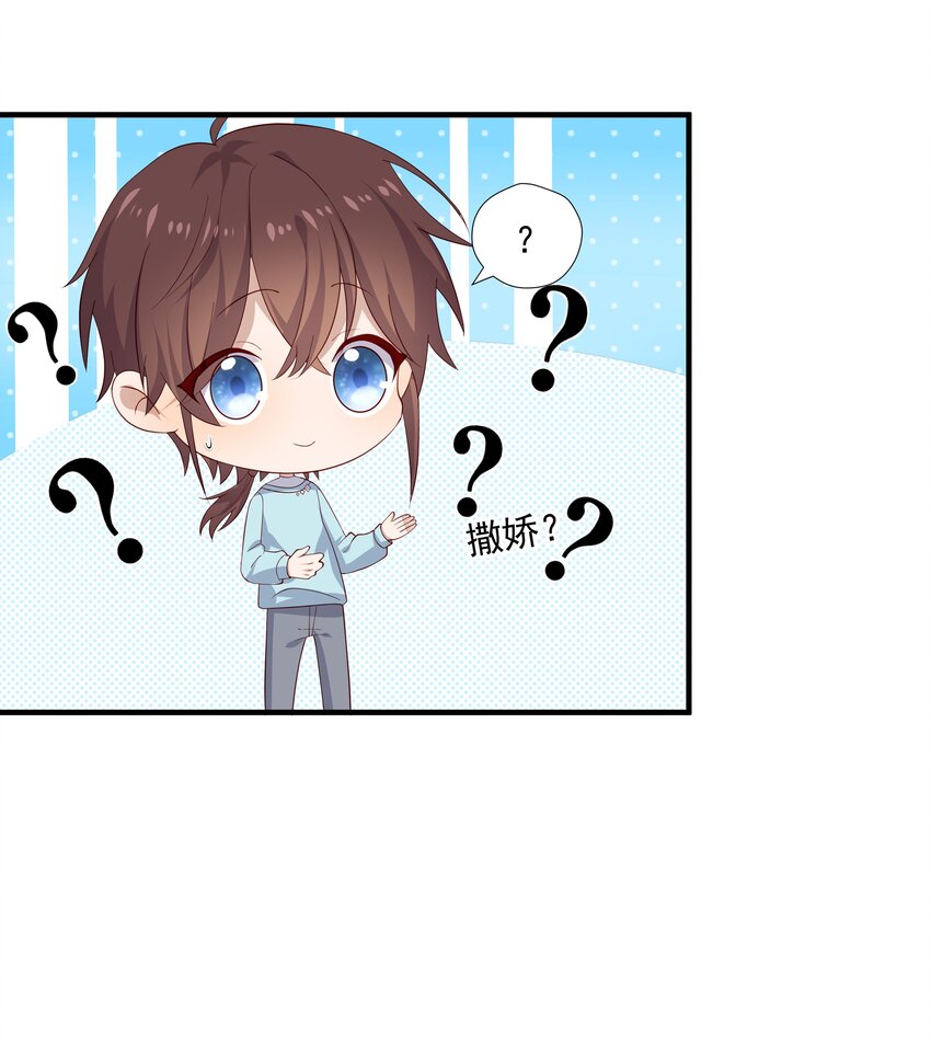 10 抱大腿51