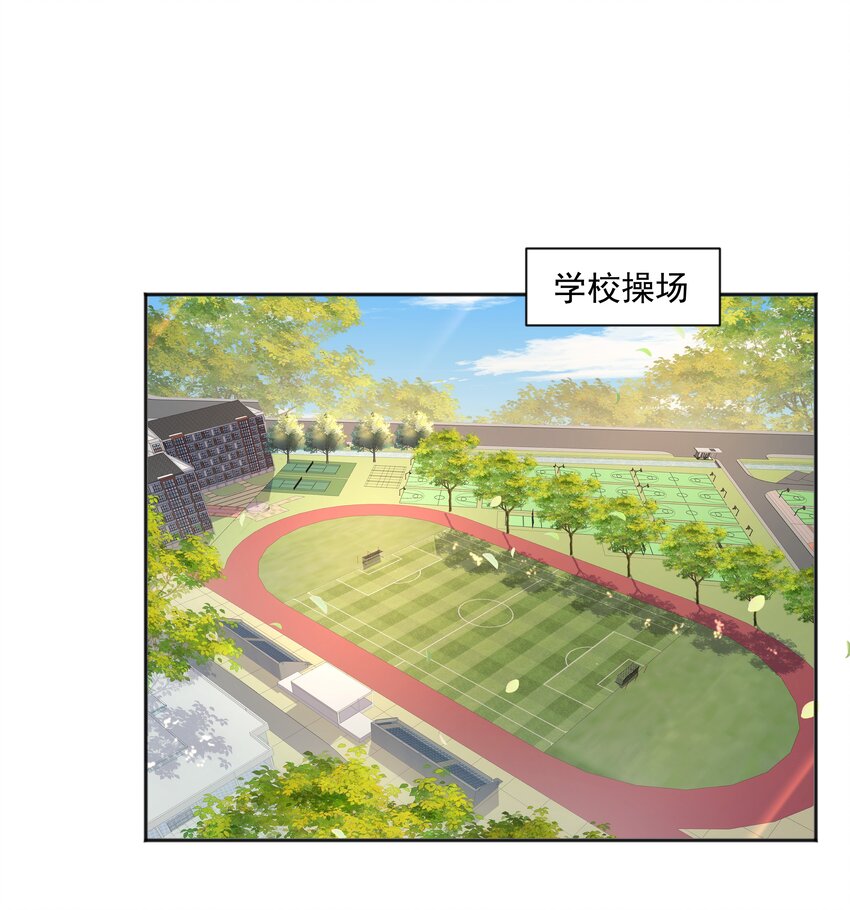 21 谁敢睡队霸啊2