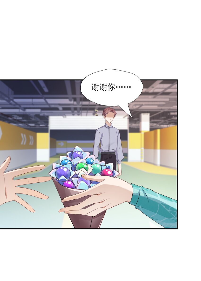 17 是你爹9