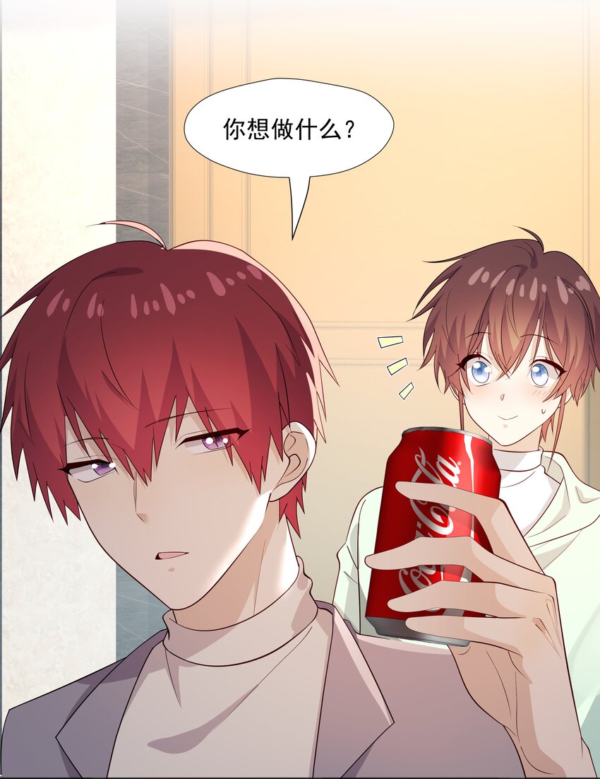 50 阿鸡掉马了7