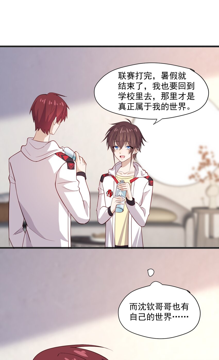 43 藏不住的心思14