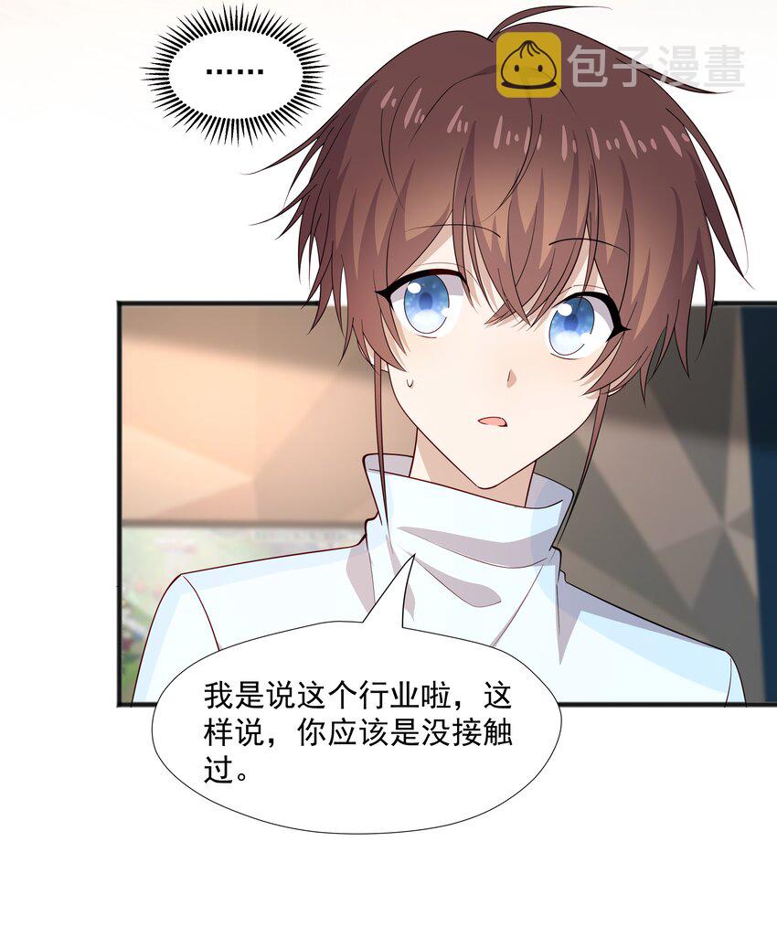 45 盗我号32