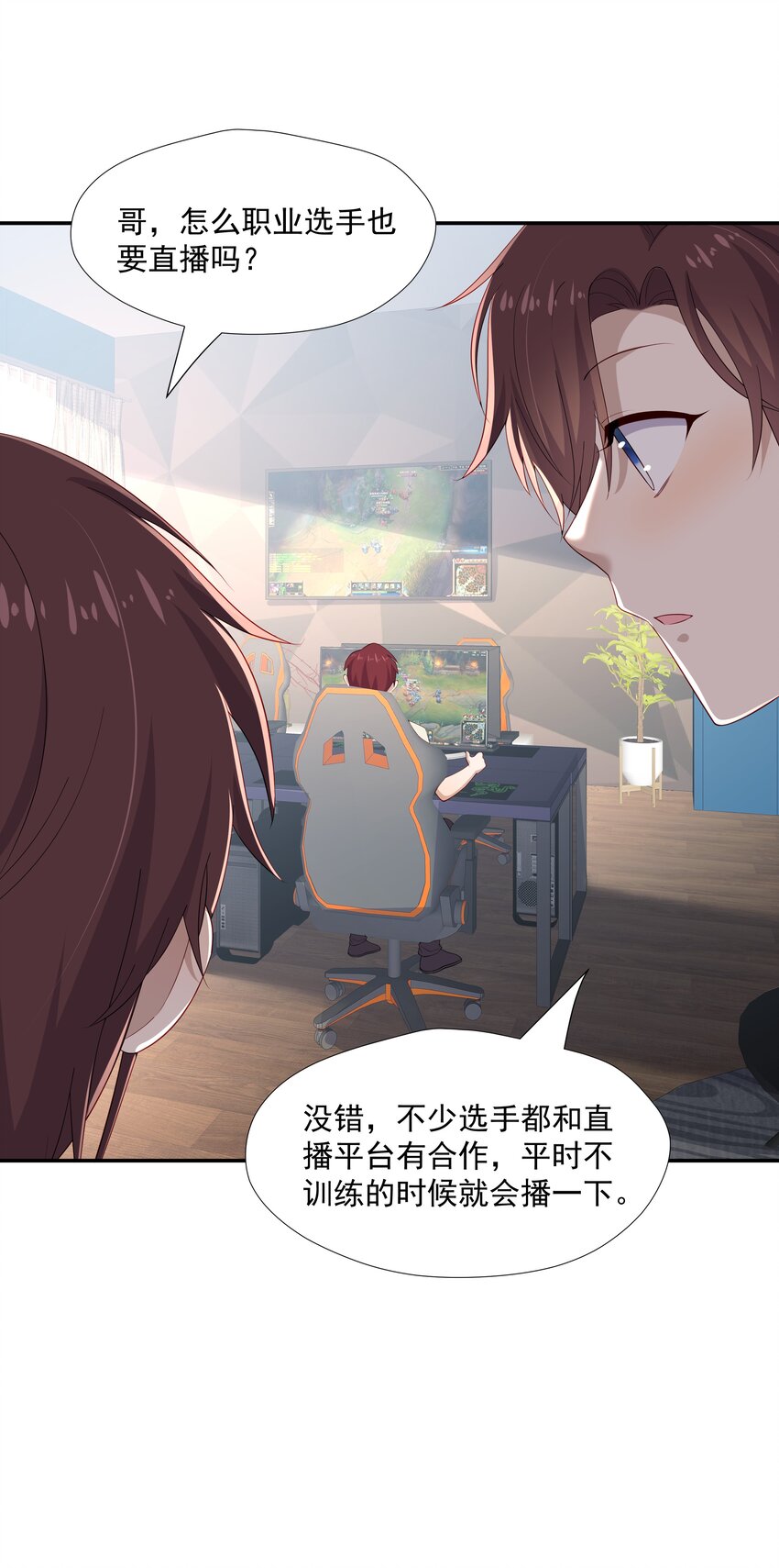 31想找你说说话11