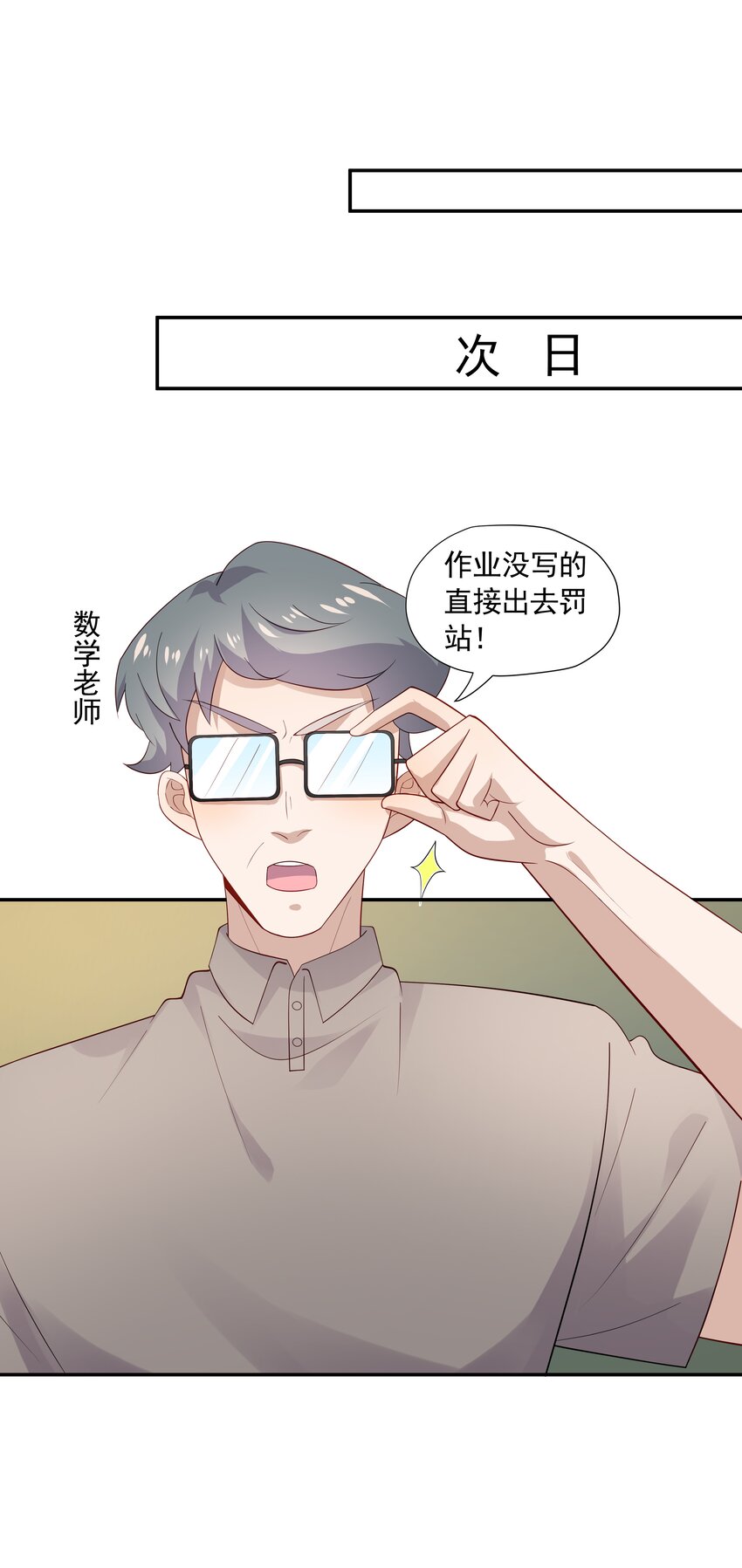 25 睡他床，揉他猫42