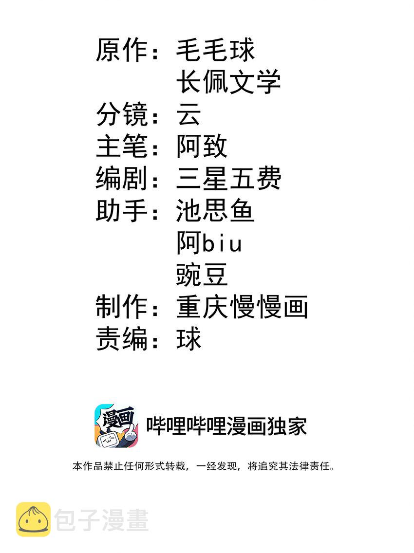 1 抓到一只小黑粉1
