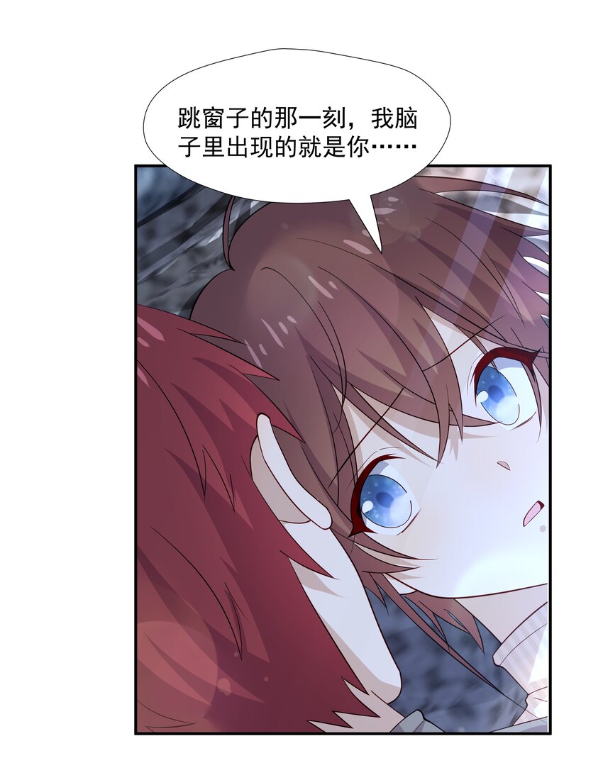 52 我来喜欢你36