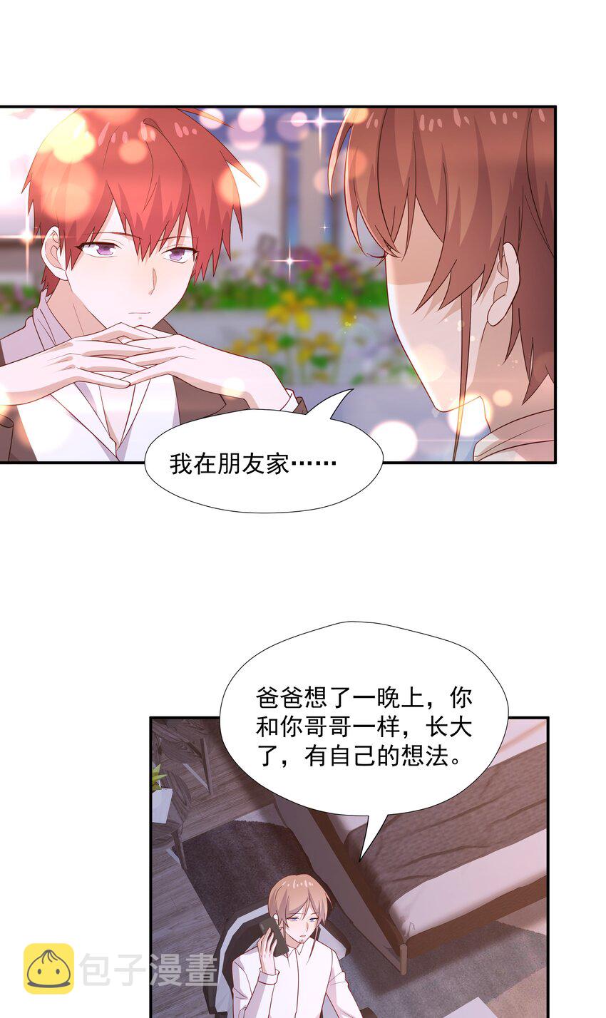 53 我们在一起29