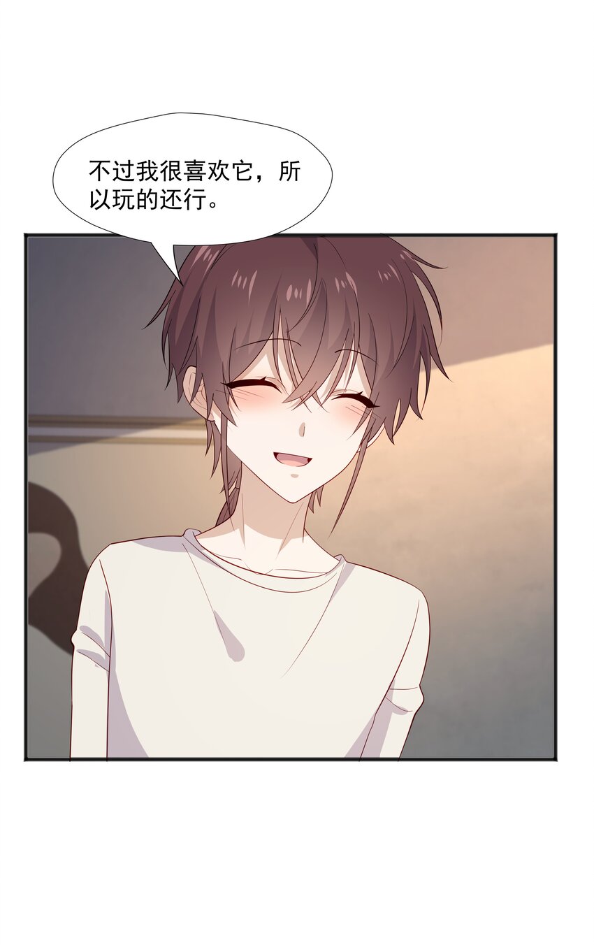 39 迟迟=池遇21