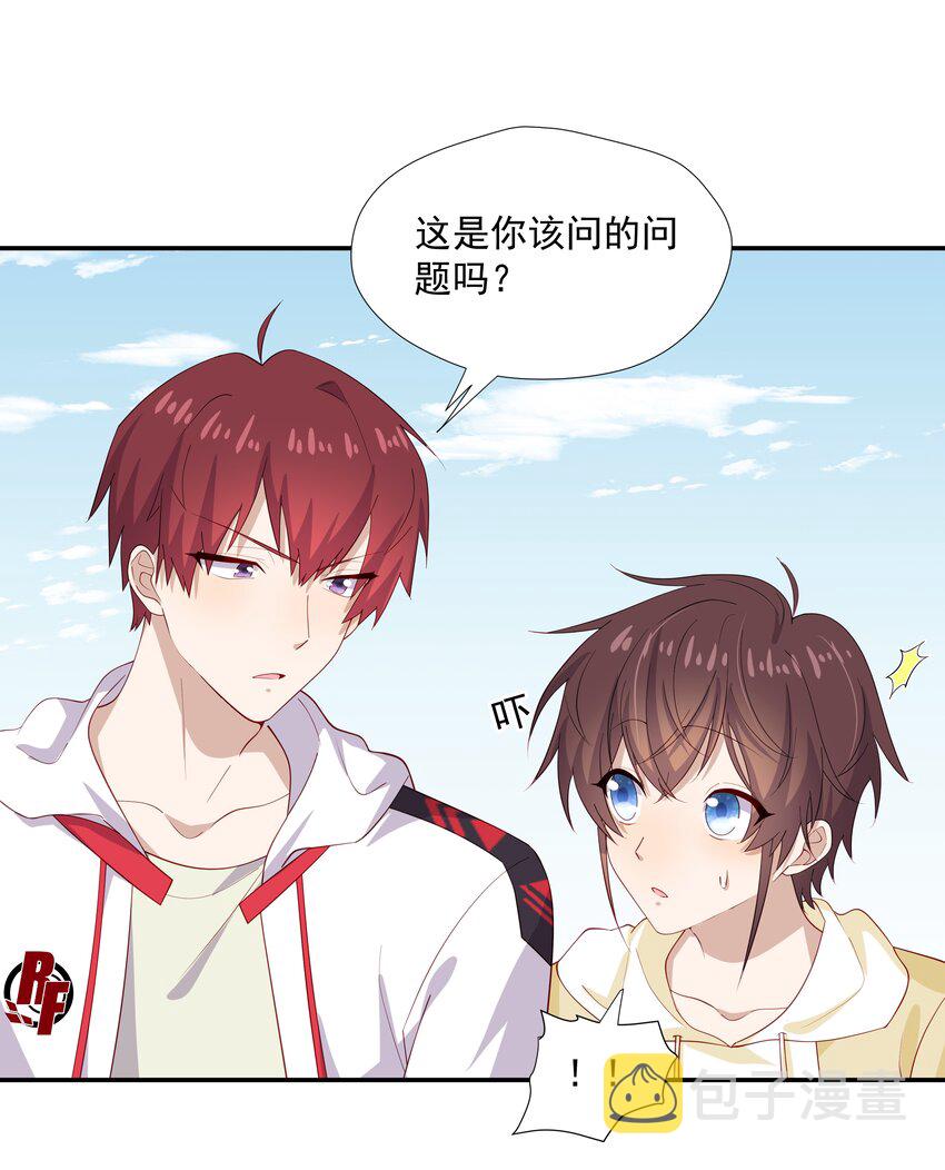 29占有欲2