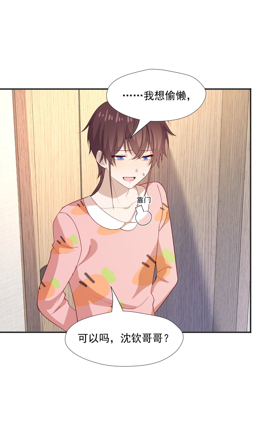 36池崽被灌酒7