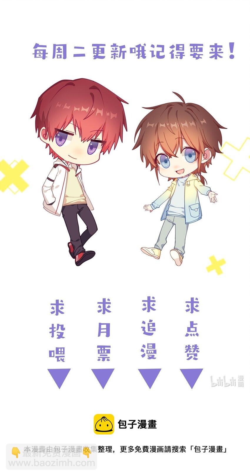 11 硬了再送53