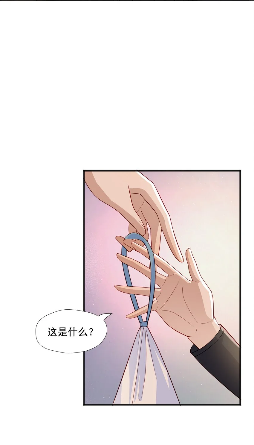 40 第二颗扣子32