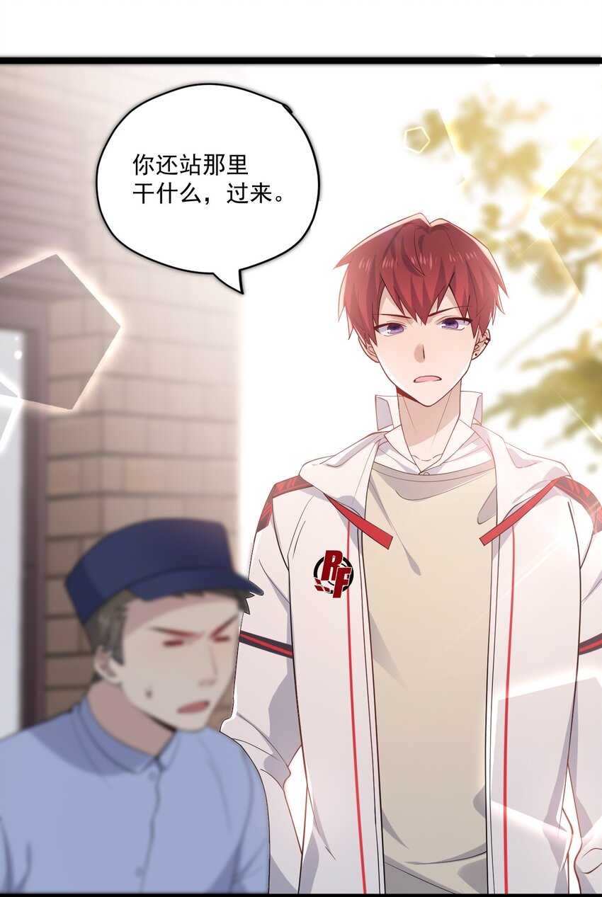 3 打朋友弟弟犯法么16