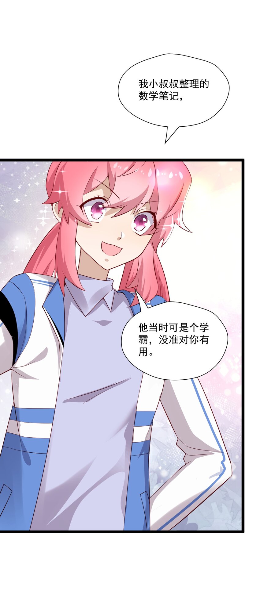 5 走开白嫖怪！44
