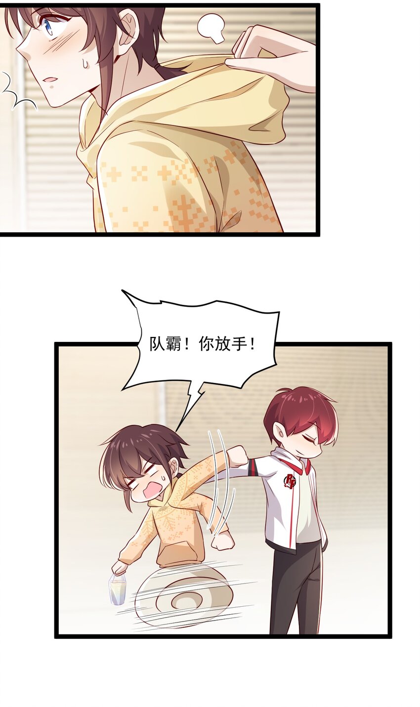 6 内部票14