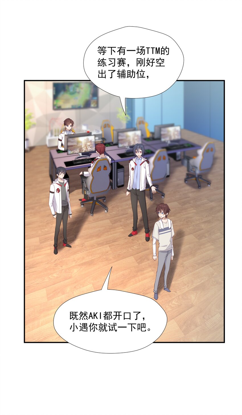 15 我可太喜欢你了10