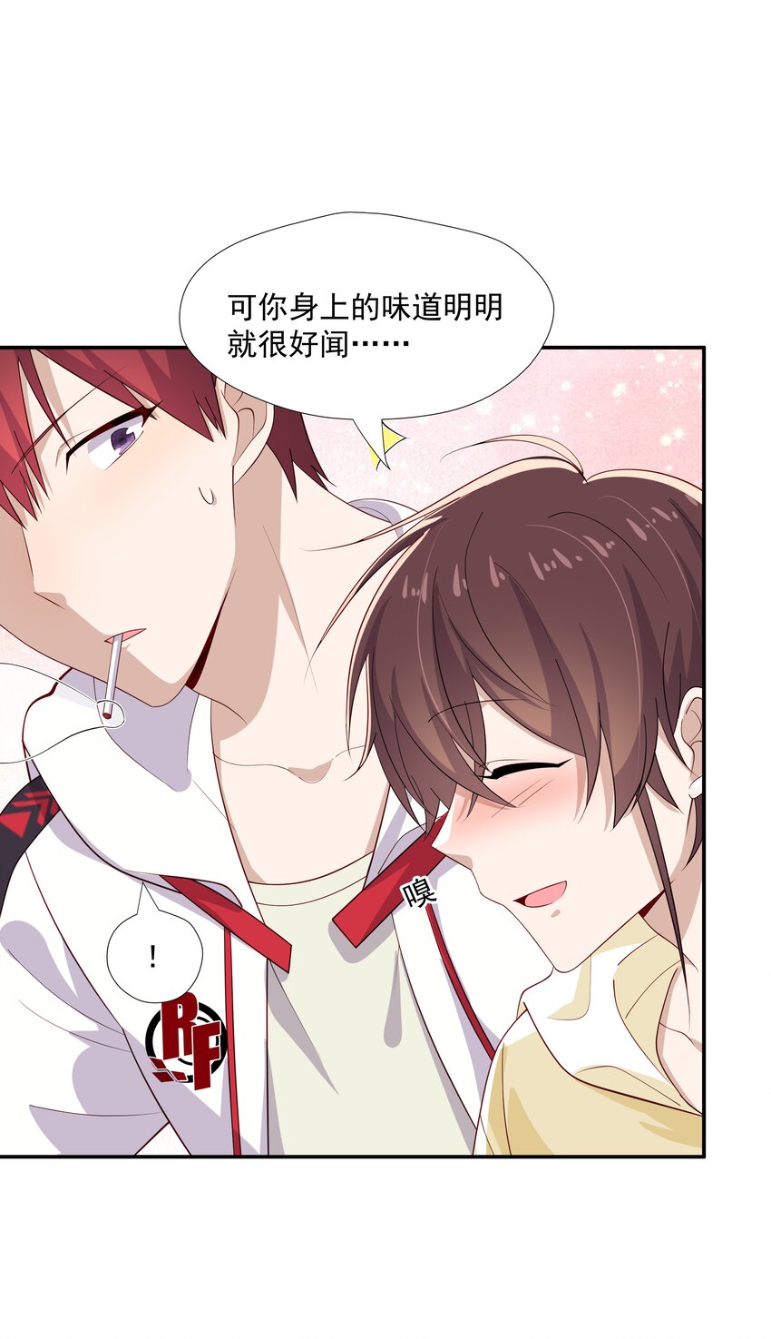 28 想独占你28