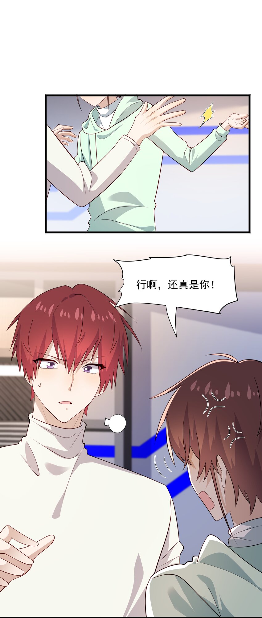 51 你受伤了？9