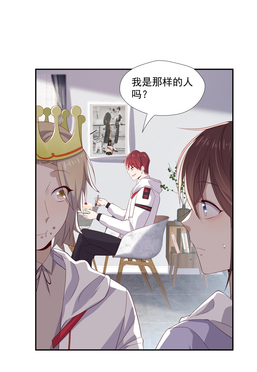 8 队霸欺负小男孩34
