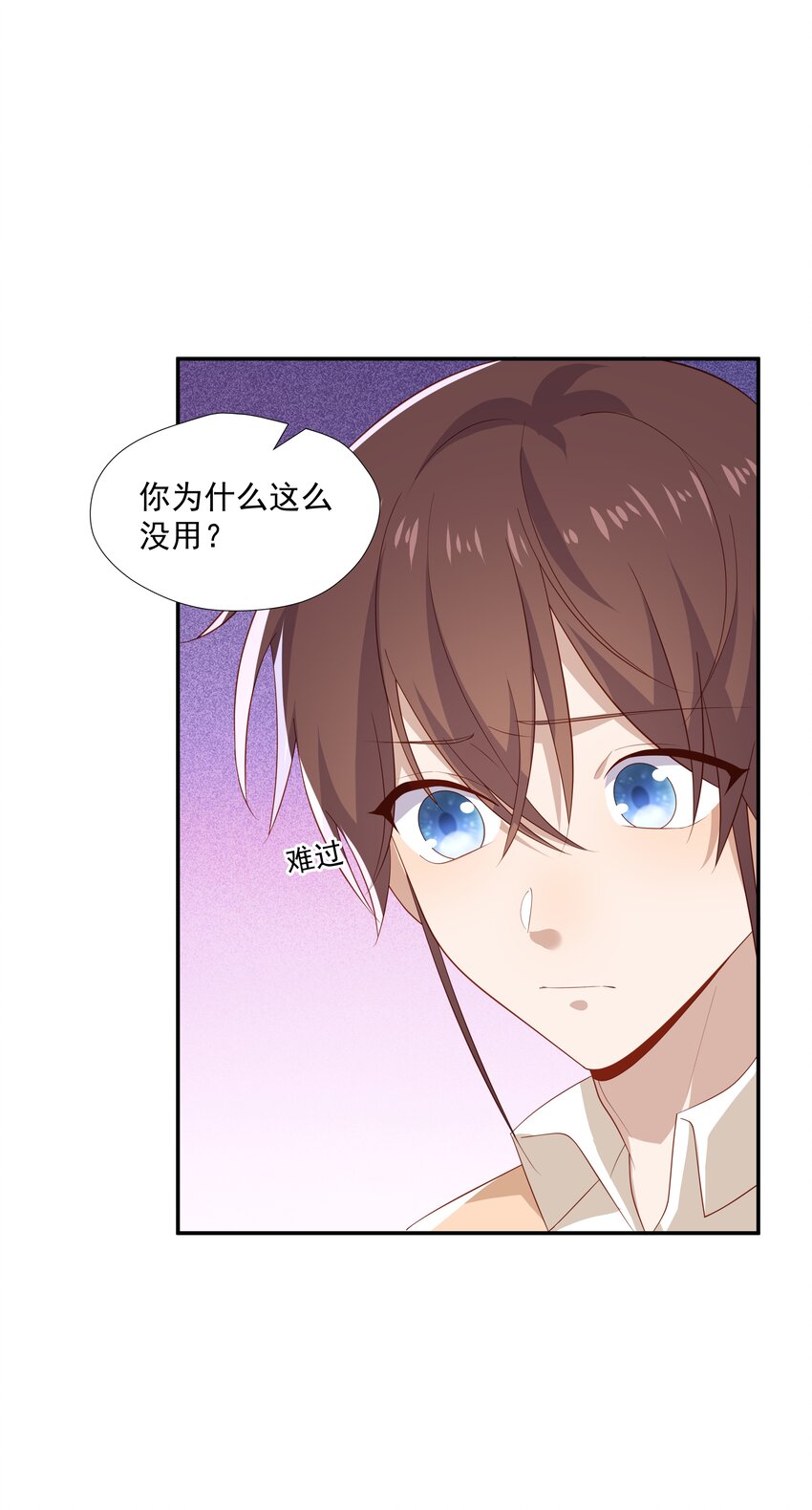 22 池小公主又哭了14