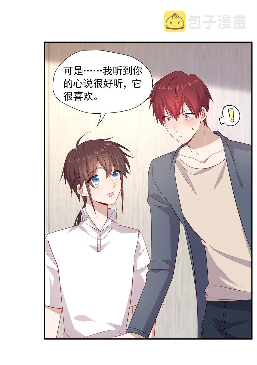 26 我很喜欢37