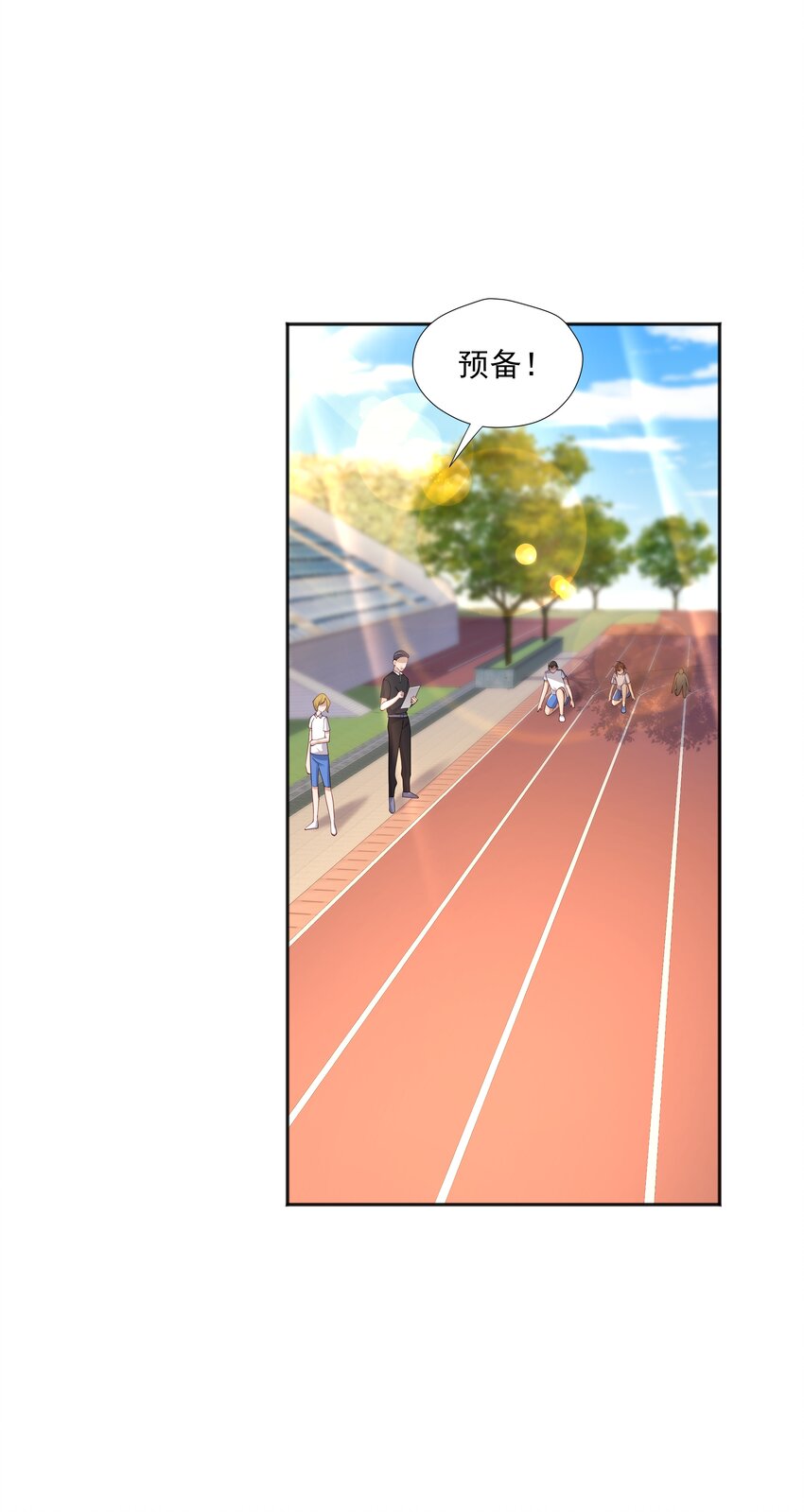 21 谁敢睡队霸啊19
