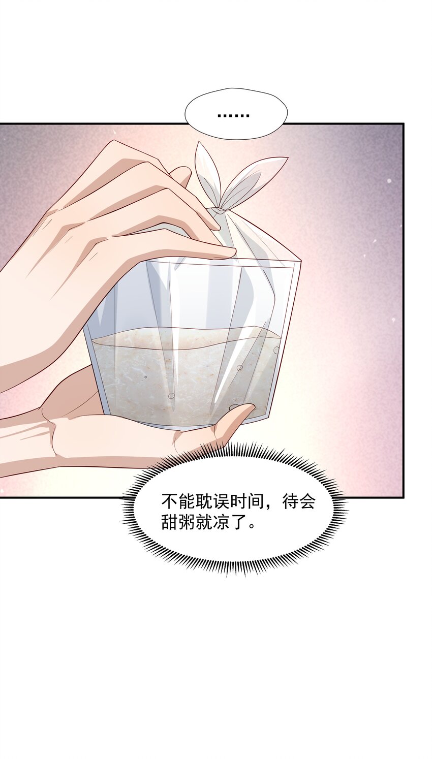 31想找你说说话47