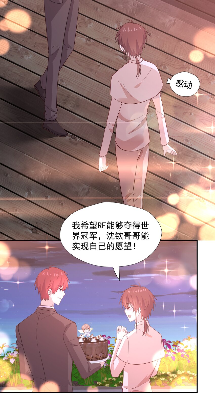 53 我们在一起33