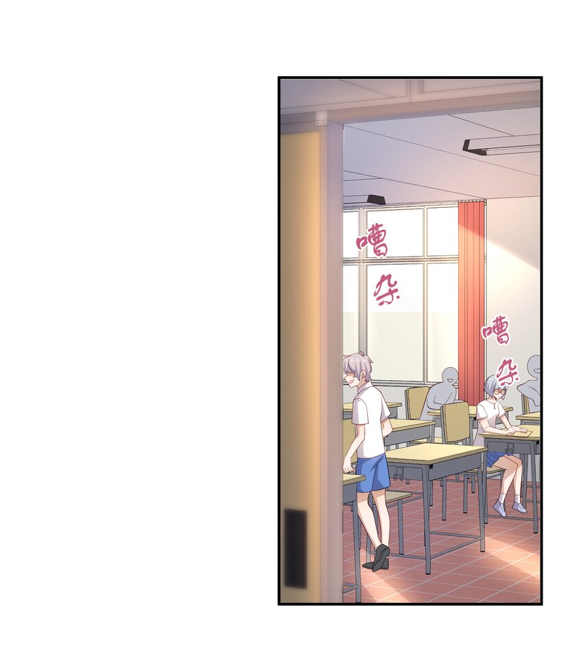 25 睡他床，揉他猫2