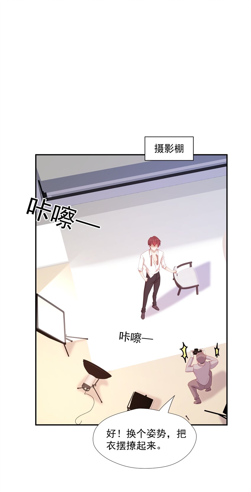 29占有欲24