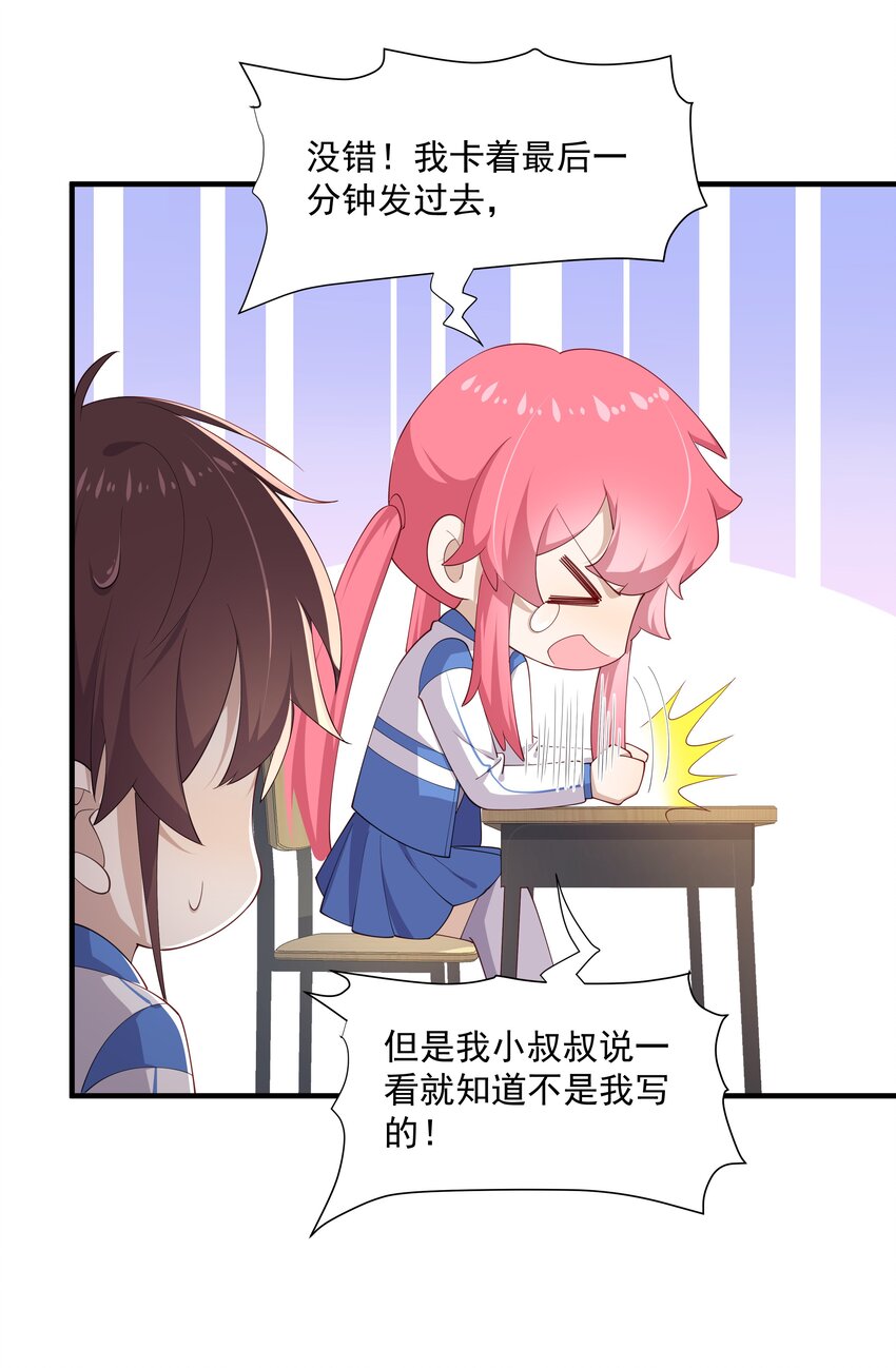 11 硬了再送40
