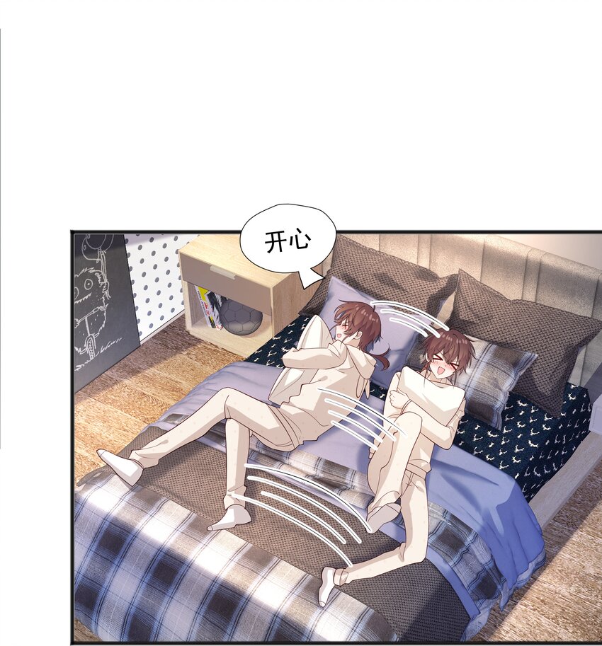 49 去我家2