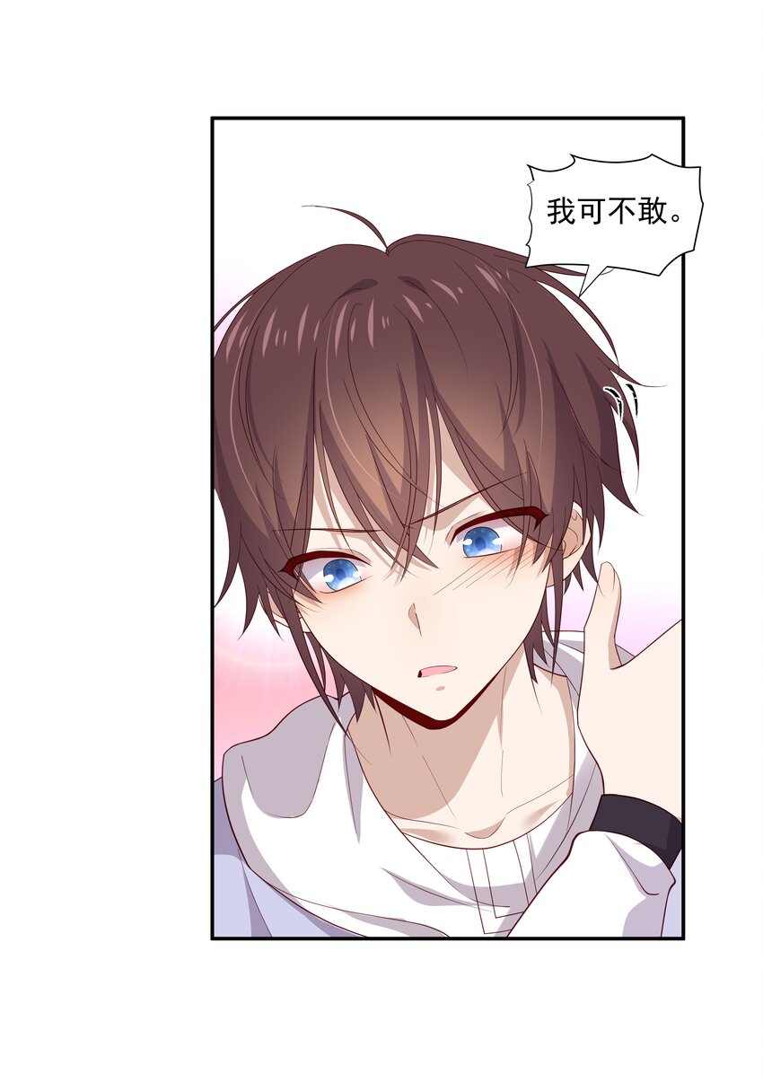 8 队霸欺负小男孩25