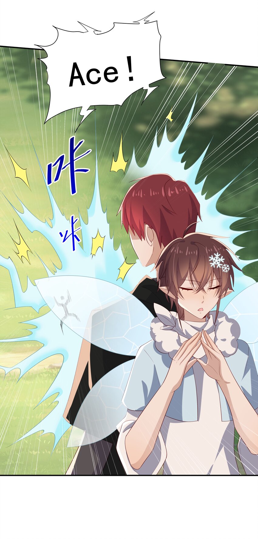 28 想独占你11